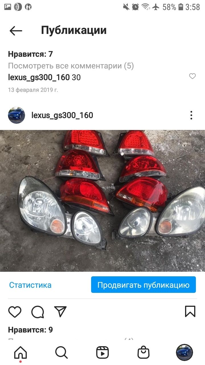 Бампера фонари фары АКПП на лексус gs 300