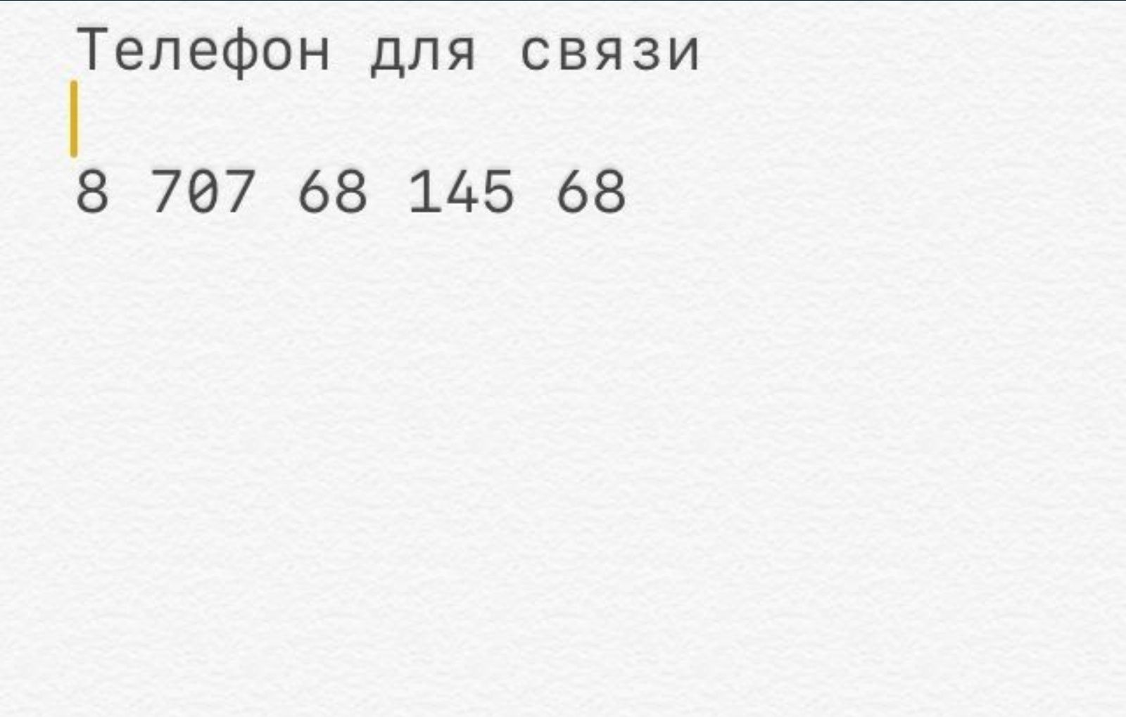 Продам новый ipad 10-го поколения