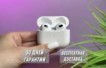 AirPods Pro 2 3 Наушники Airpods 2 Эирподс Эирдотс