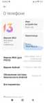 Продам телефон Poco c40