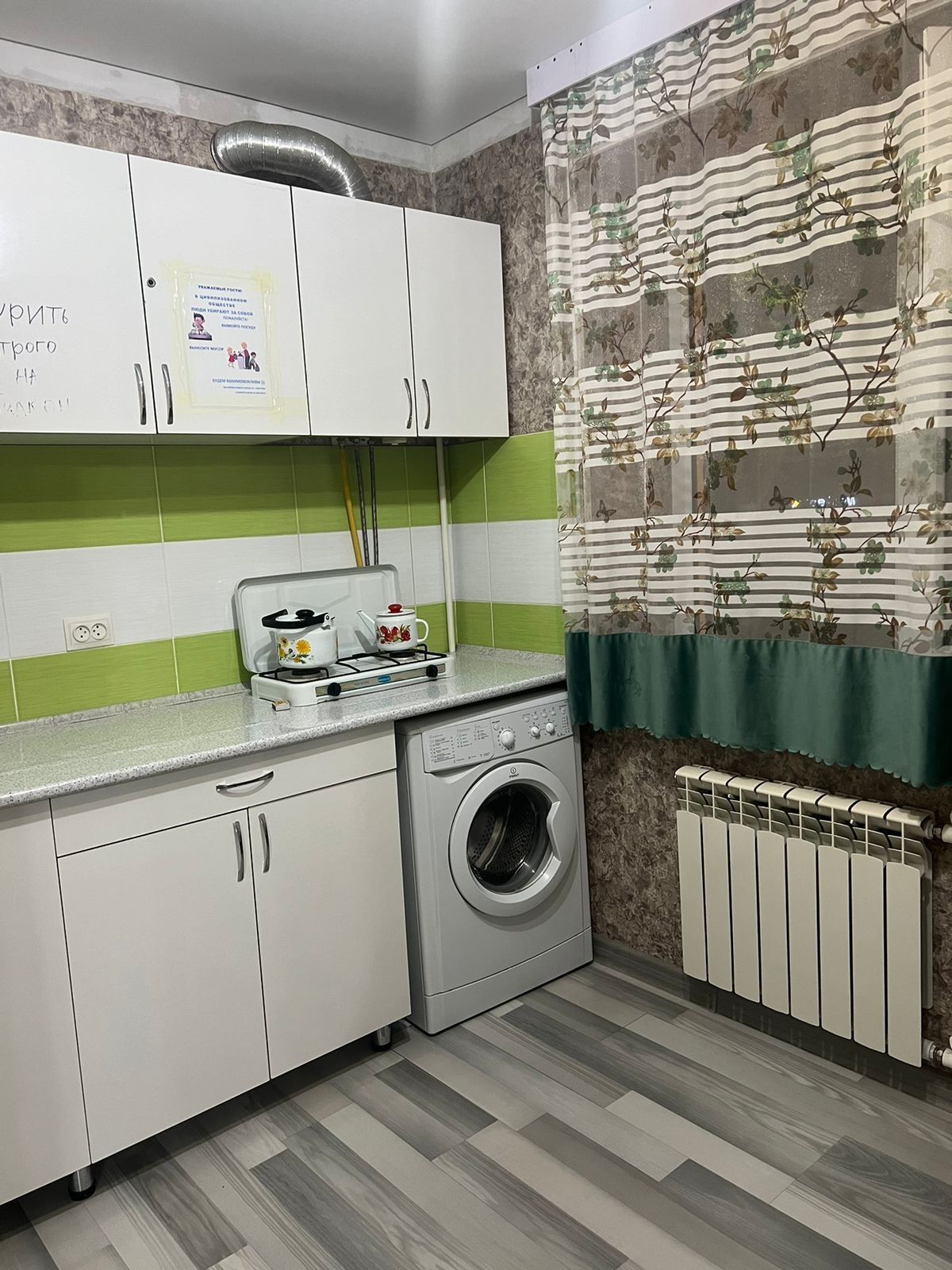 3 комн квартира люкс