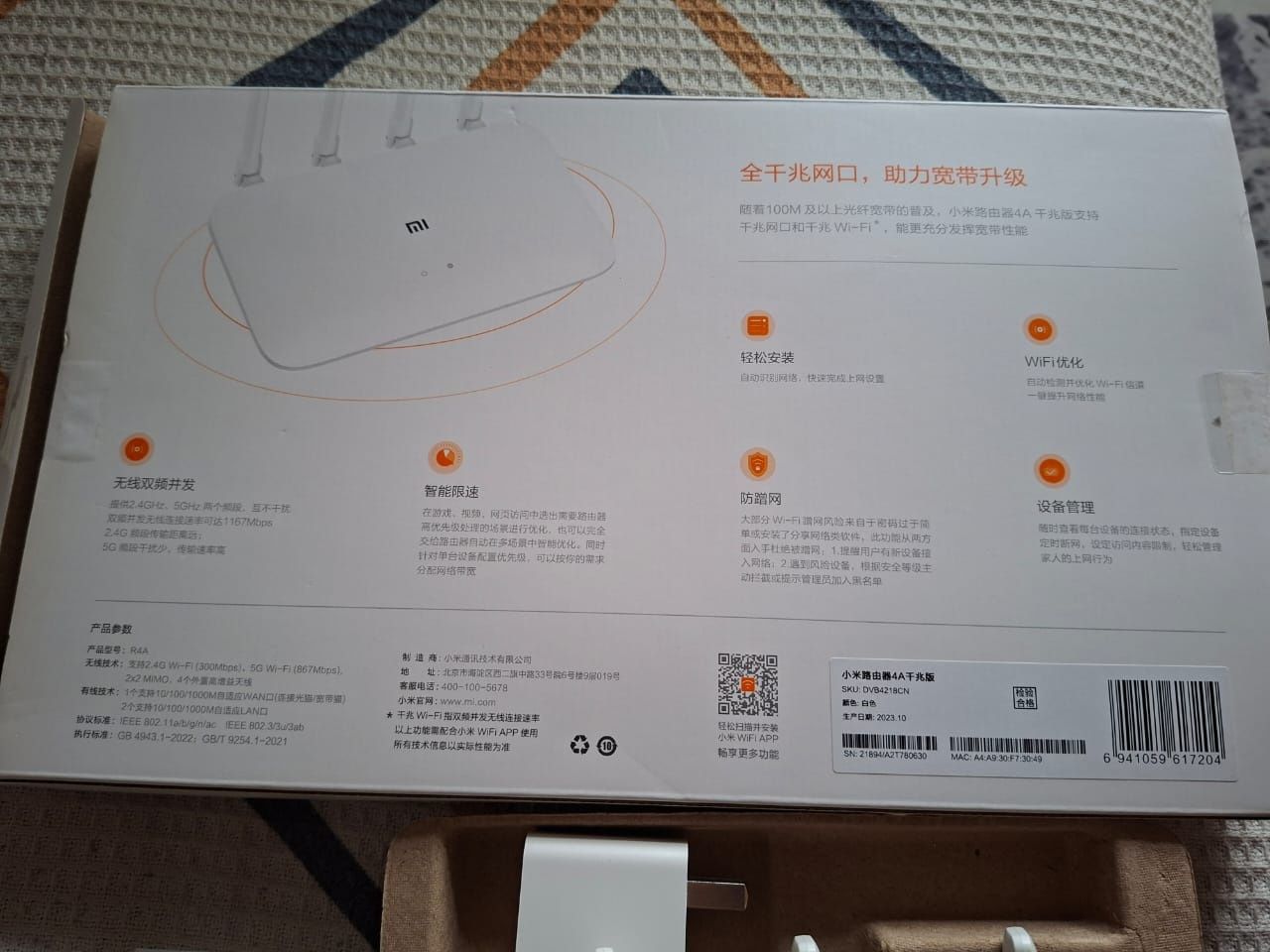 Xiaomi роутер 4А