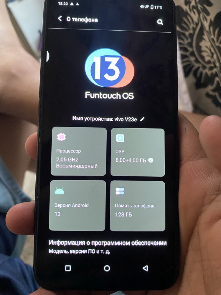 Vivo v23e продается