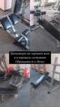 Тренажеры по выгодным ценам