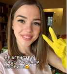 Уборка квартир и домов недорого