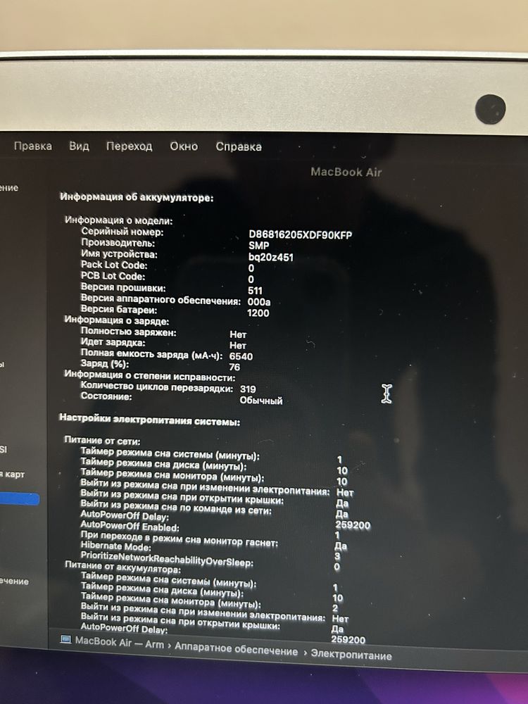 Macbook Air 2017 конец года 128 Gb