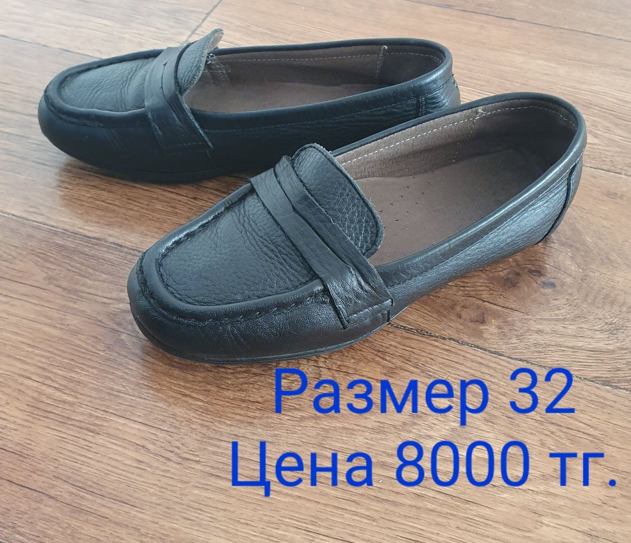 Туфли для мальчиков из натуральной кожи
