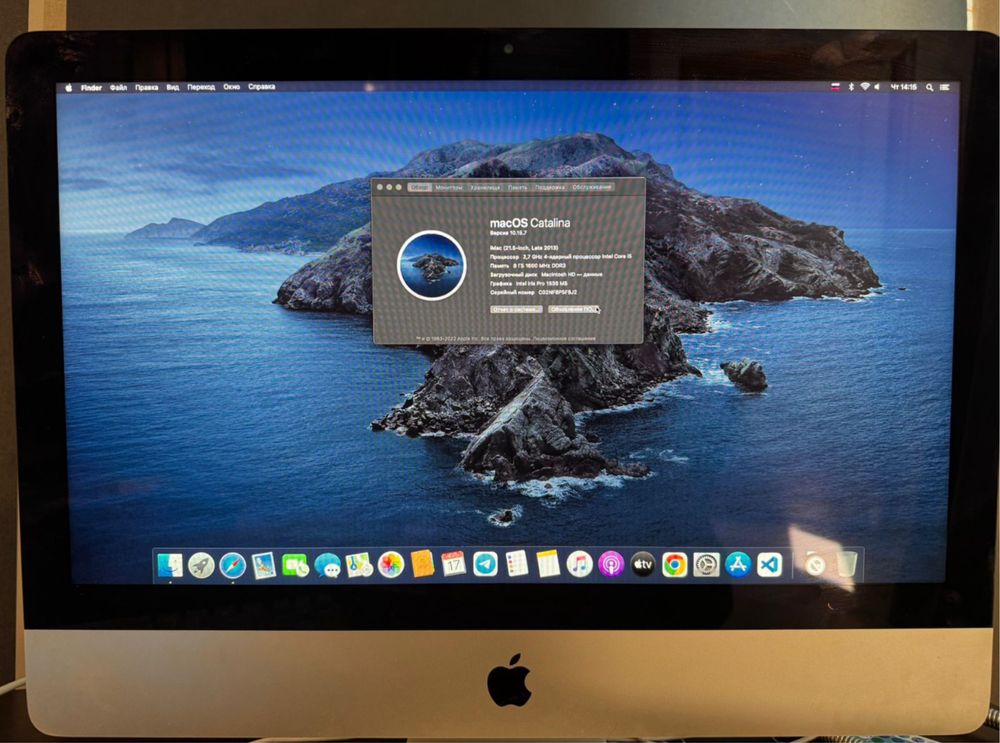 iMac 21.5 Late 2013