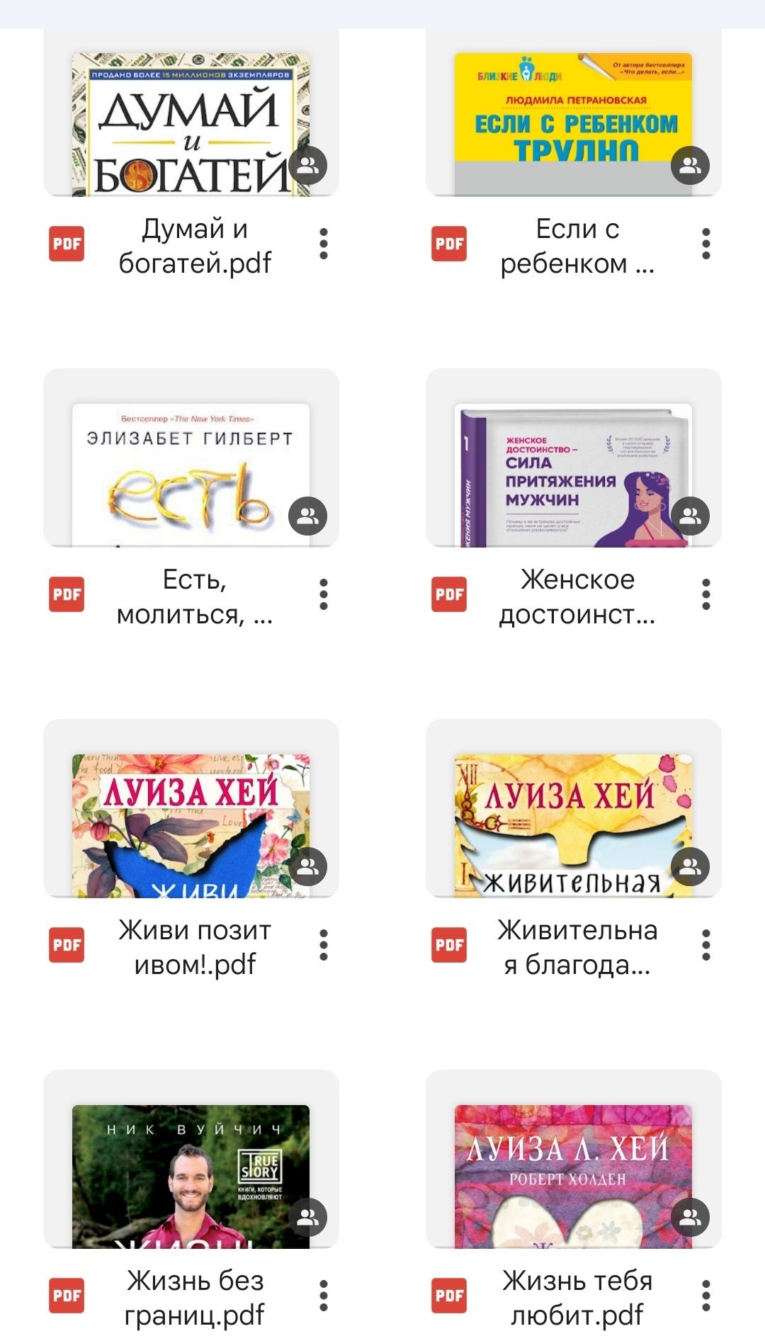 Электронные книги разные

Саморазвитие, бизнес, дружба, отношения и т.