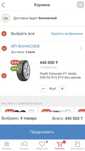 Pirelli Cinturato P1 Verde 205/55 R16 91V без шипов