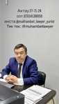 Юридические и медиаторские услуги