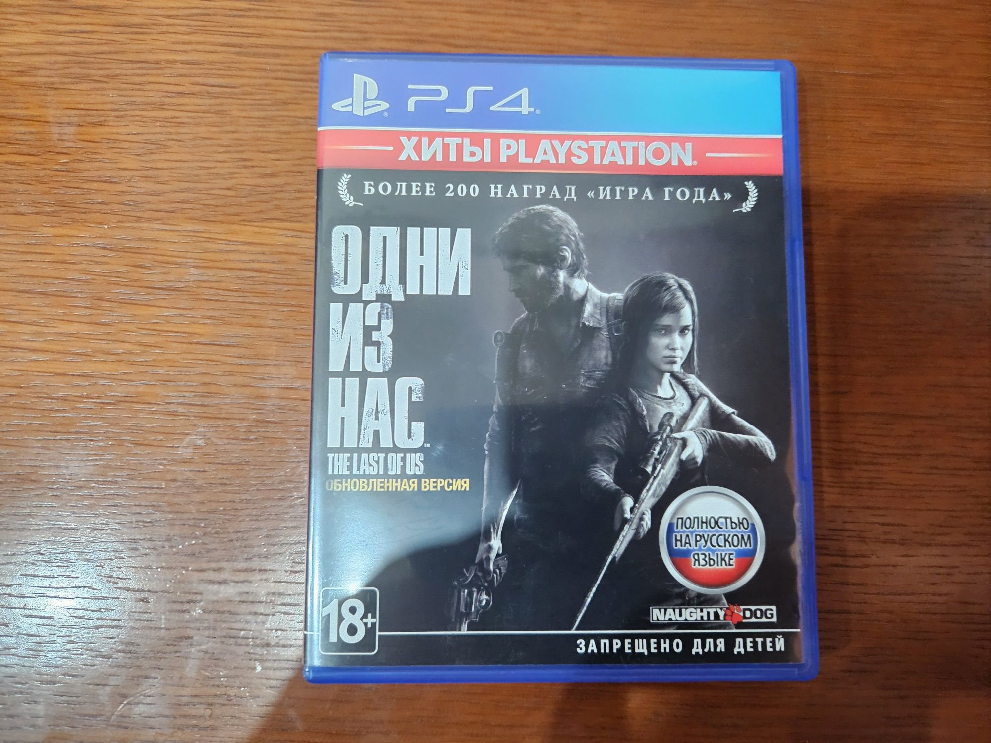 Продам игровые диски на PS4 в отличном состоянии