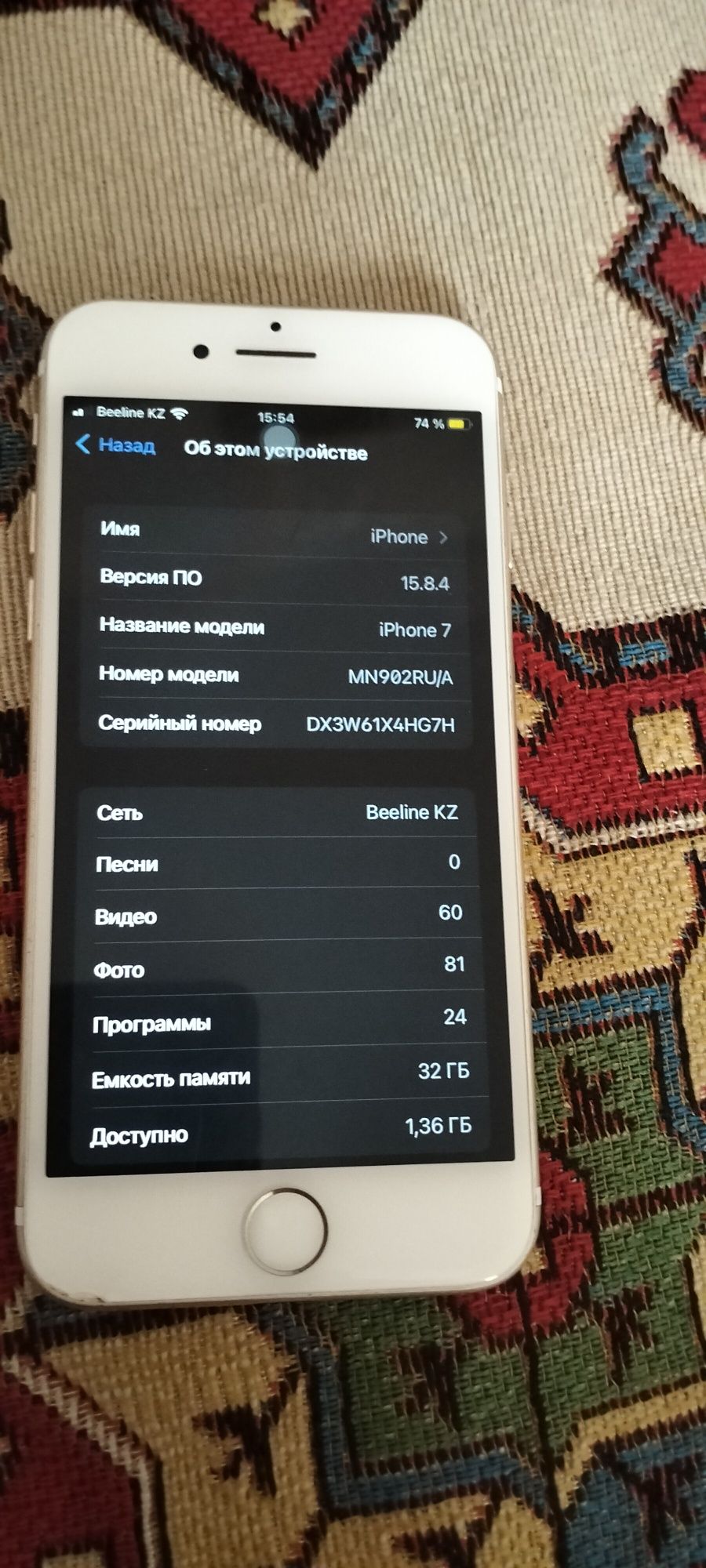 iPhone 7 срочно продам