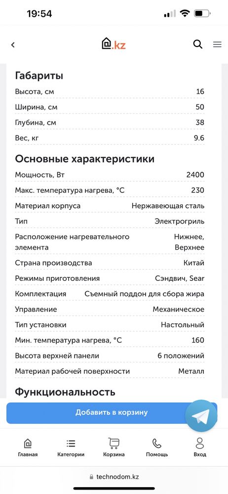 синтезатор Саsio LK-135