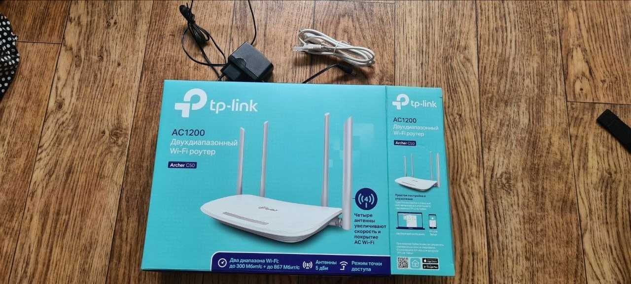 Роутер TP-LINK Archer C50 (AC1200) v. 4.20