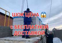 Автоклавный Газоблок Газаблок для дома кладки стен