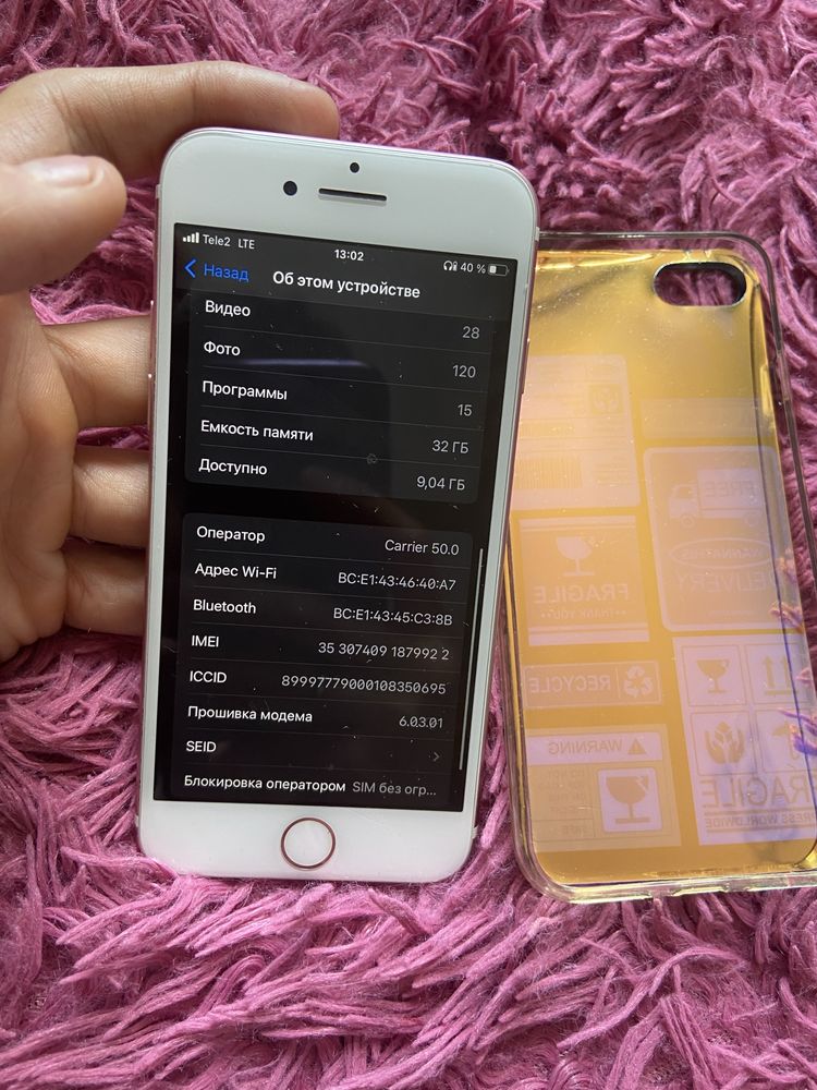 Iphone 7 32gb rose