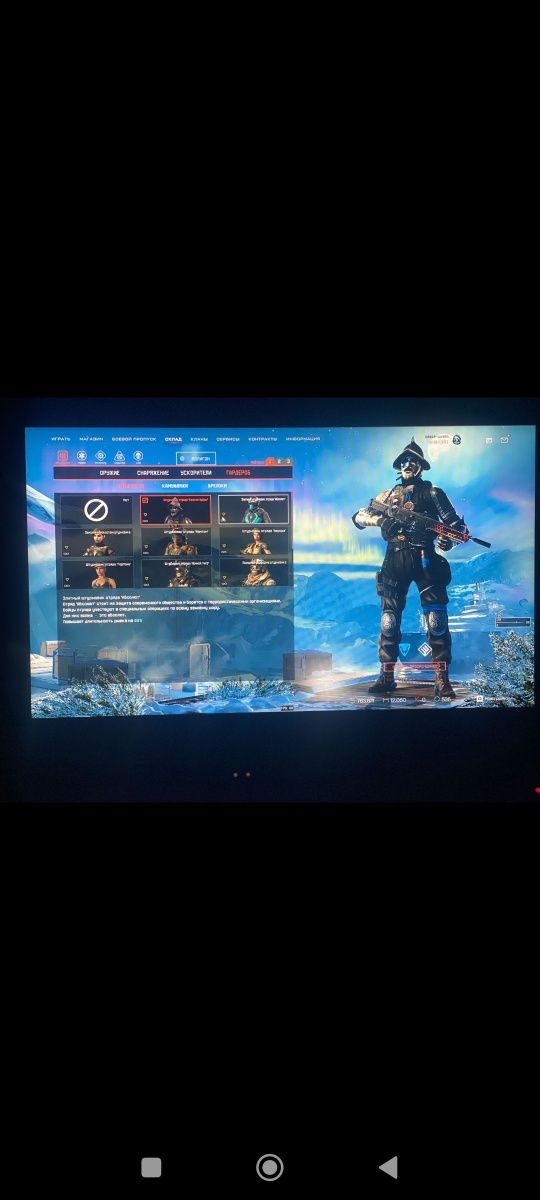 Продам аккаунт warface