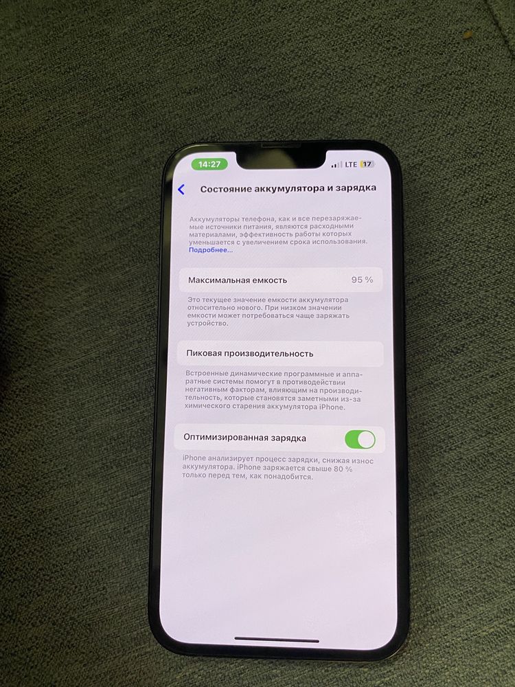 Iphone 13 128гб 95 акб