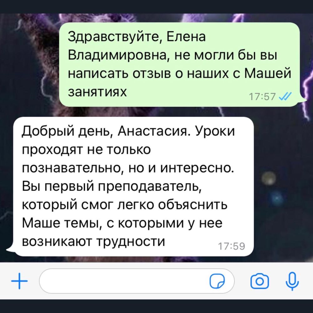 Репетитор по математике, подготовка к экзаменам 9, 11ый классы, ЕНТ