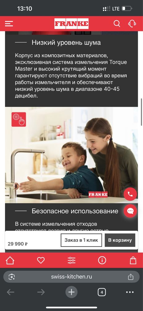 Измельчитель продаю в хорошем состоянии