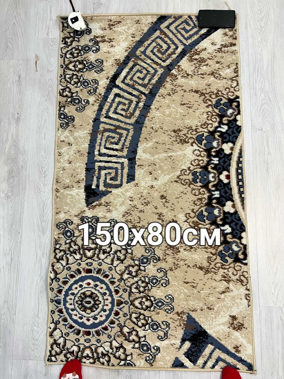 Ковры 3шт 195х150см 320х150см 150х80см