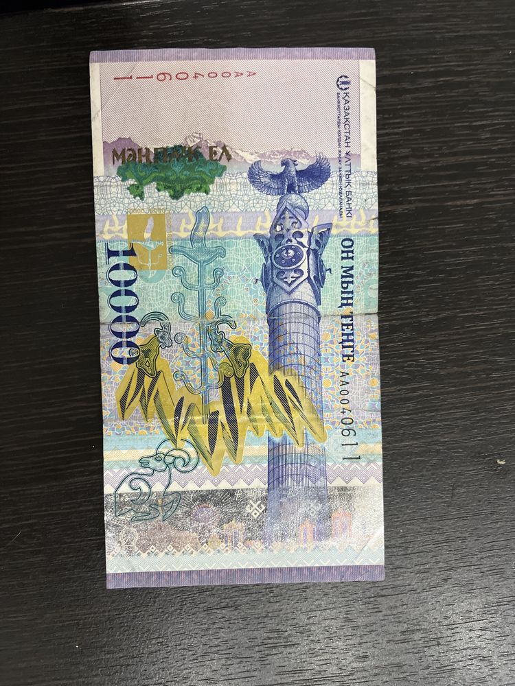 Продам юбилейный 10000 тенге