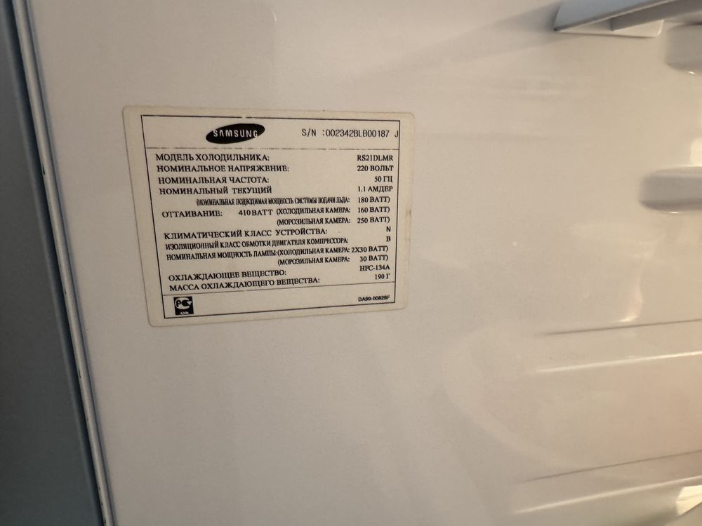 Холодильник Samsung side by side