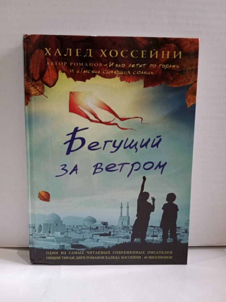 Отличные книги новые и в твердом переплете