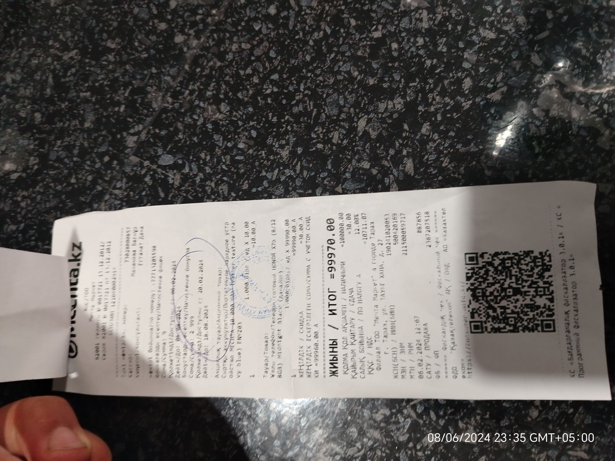 Honor X7b  6000mah