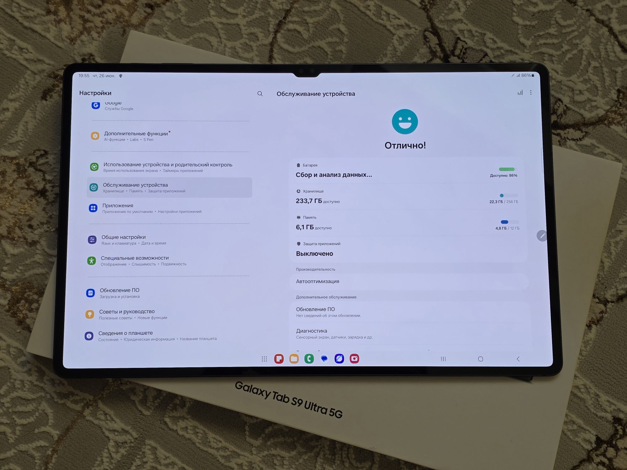 Продам Samsung Tab S9 Ultra 12/256 gb black