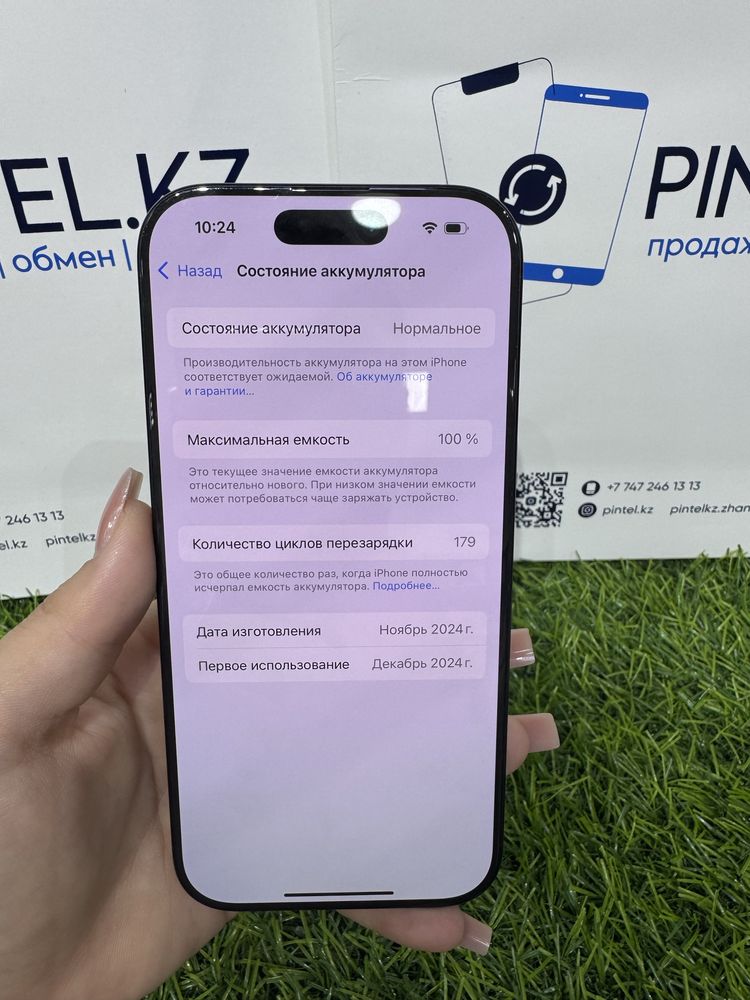 Iphone 16 pro 256gb 100%