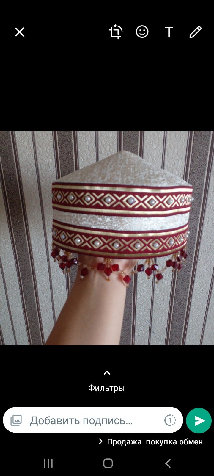 Такия Саукеле  на заказ