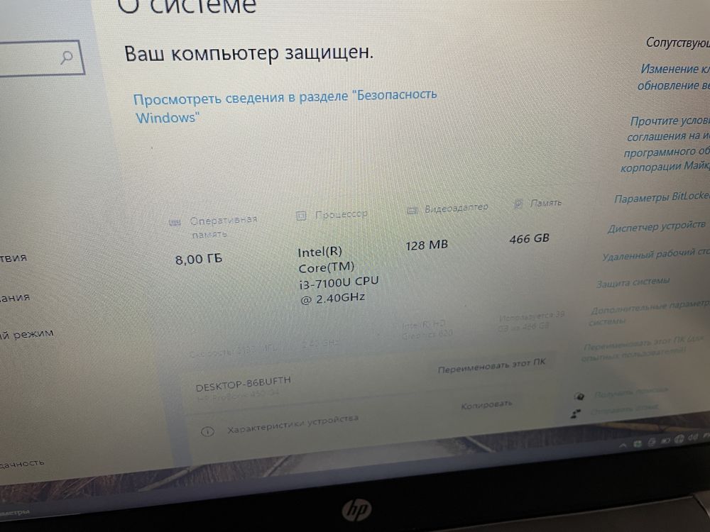НР для офиса и дома