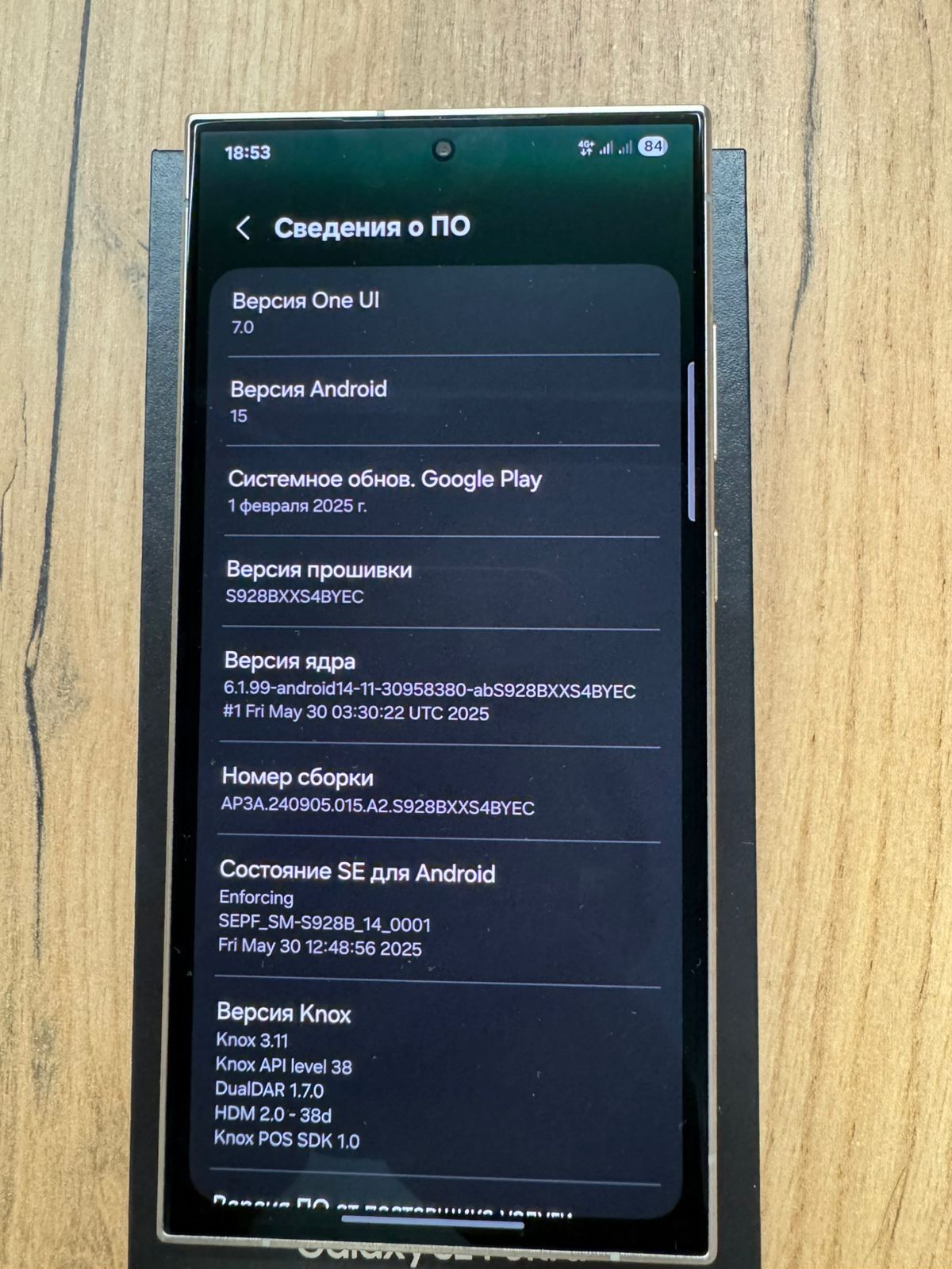 Обмен на телефоны предлагайте