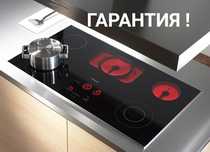 Ремонт электроплит, варочных поверхностей, сенсорных плит, духовок