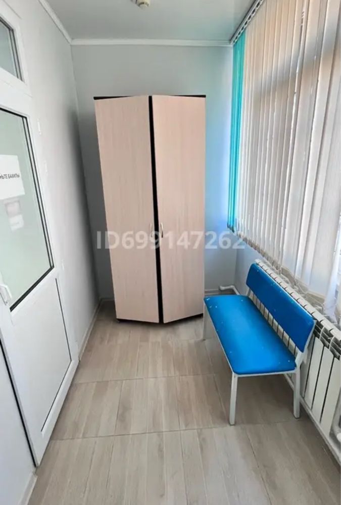 Стоматология в аренду