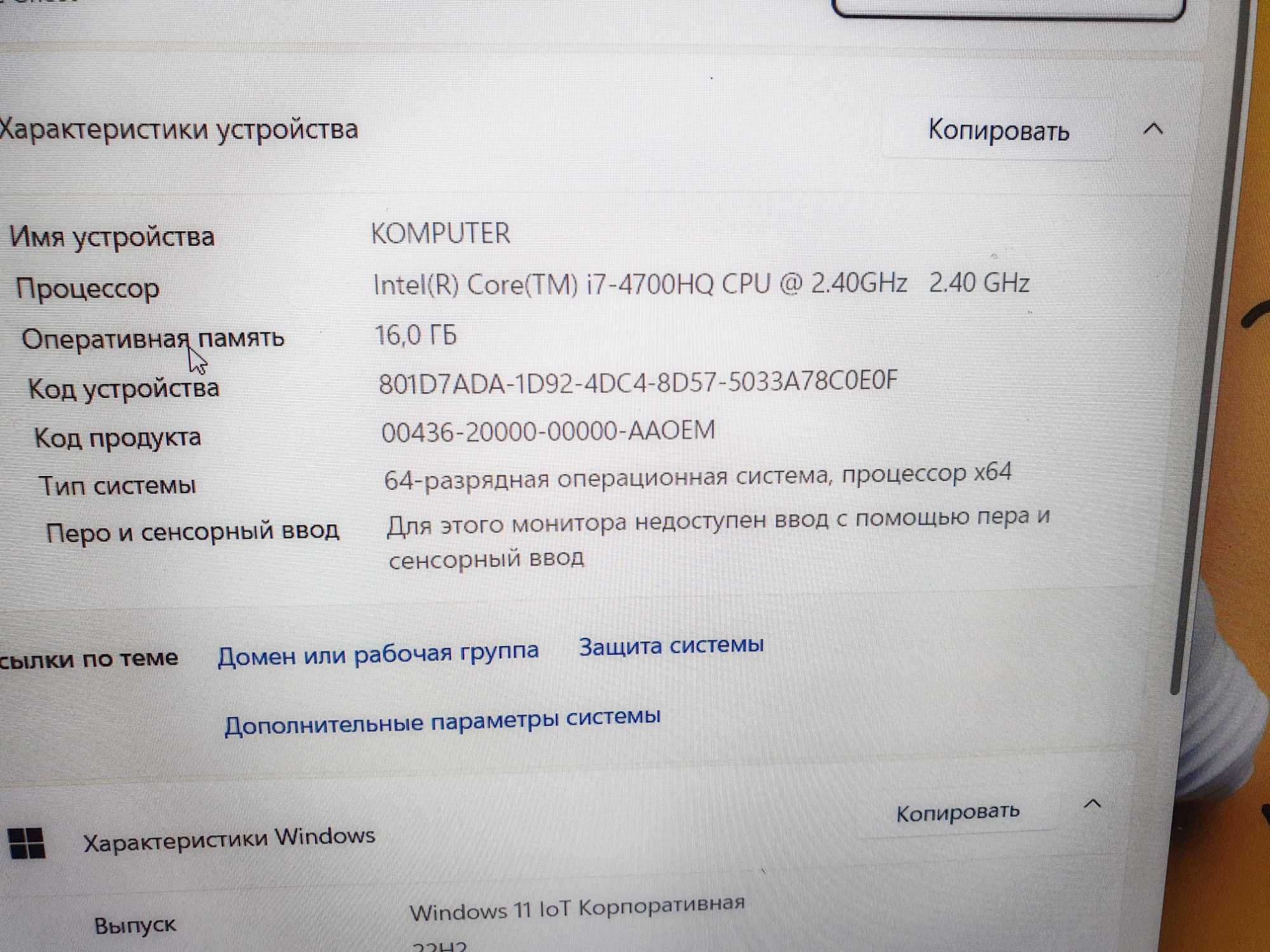 MSI GS60 2PE Ghost Pro 15 FHD, i7 4700hq, GTX 870M 16RAM, 256 ssd