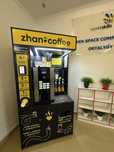 Продаю кофемашину (Zhancoffee)