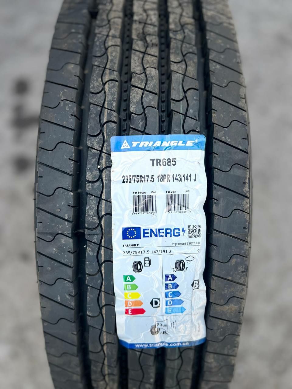 235/75R17.5 Руле. Веду. 18PR