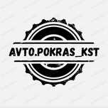 Кузовные работы в Костанае