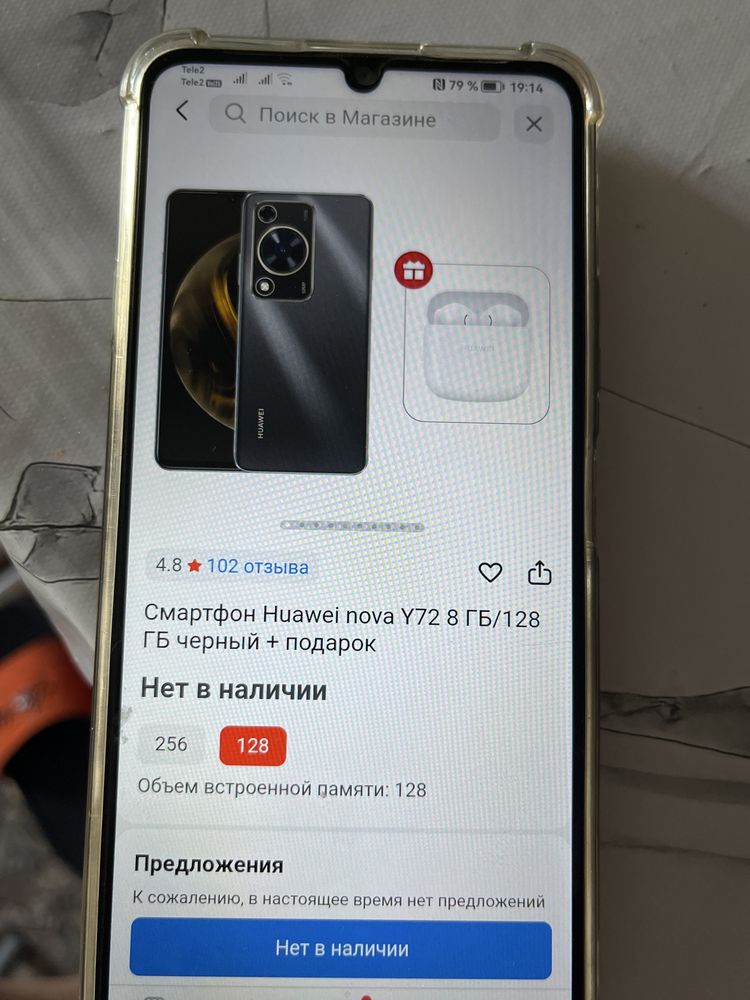 Продается телефон