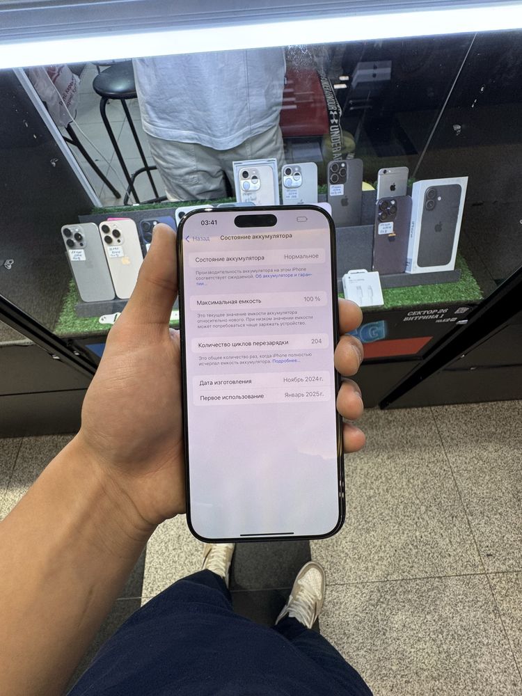 Iphone 16Pro Max LLA 256гб 100% айфон 16 про макс 256гб 100%