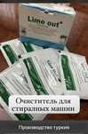 Бытовая     Химия
