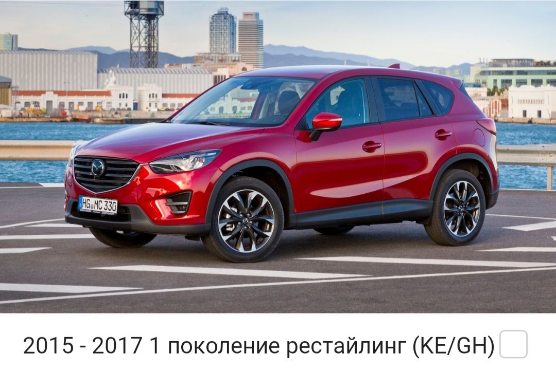 Новые Запчасти Mazda CX-5 / Мазда СХ-5