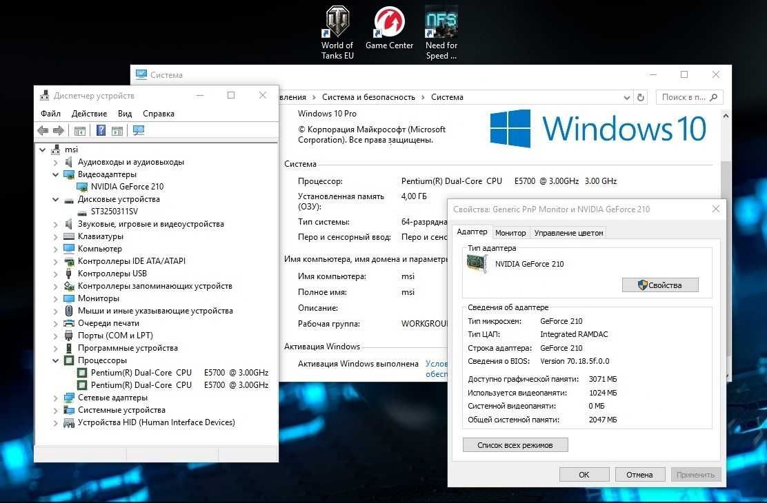 Компьютер ( игры, Windows 10 ) всё на фото.