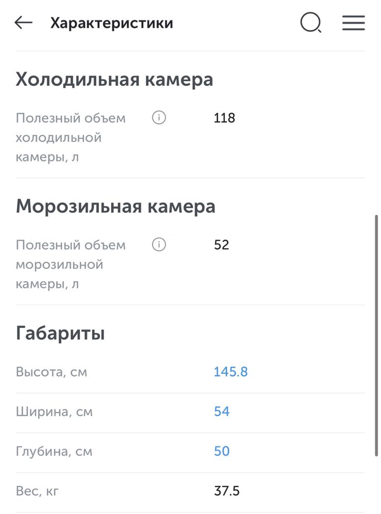 Холодильник Midea
