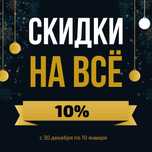 Ремонт холодильников Костанай