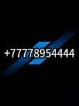 Номер VIP платинум