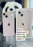 Продан Iphone 13 с гарантией